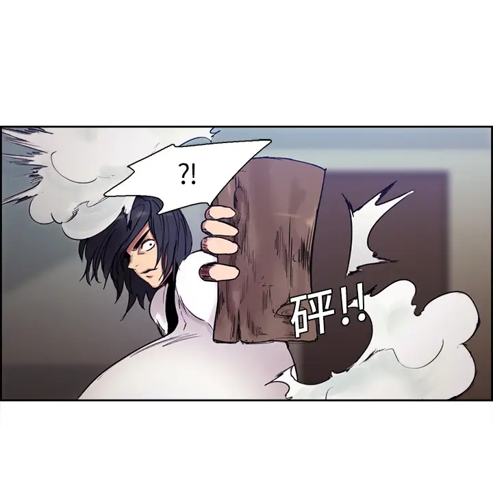 《Erostica~征服美女记》漫画 第10话