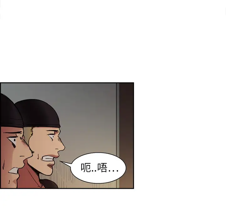 《Erostica~征服美女记》漫画 第10话