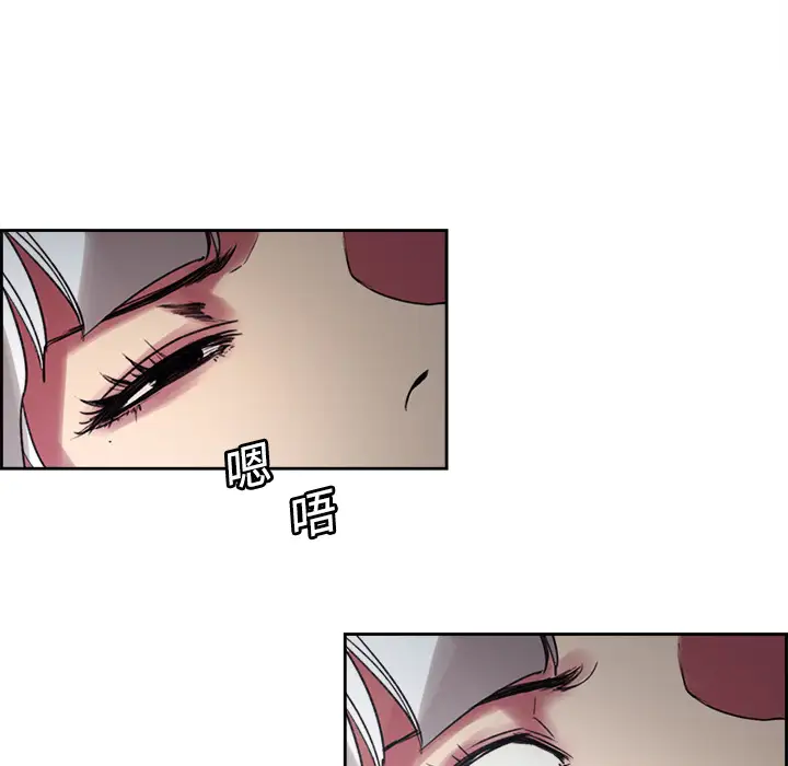《Erostica~征服美女记》漫画 第12话