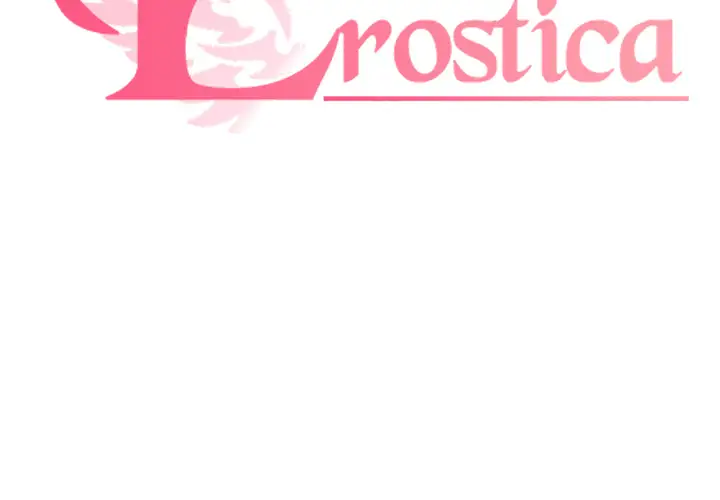 《Erostica~征服美女记》漫画 第13话