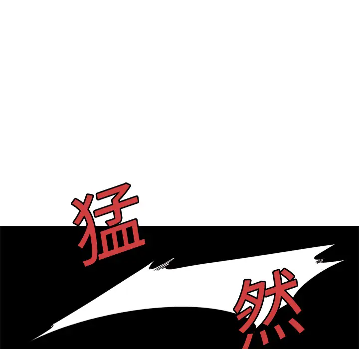 《Erostica~征服美女记》漫画 第13话