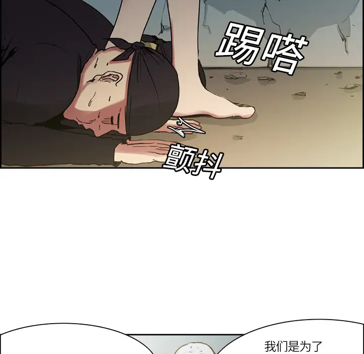 《Erostica~征服美女记》漫画 第15话