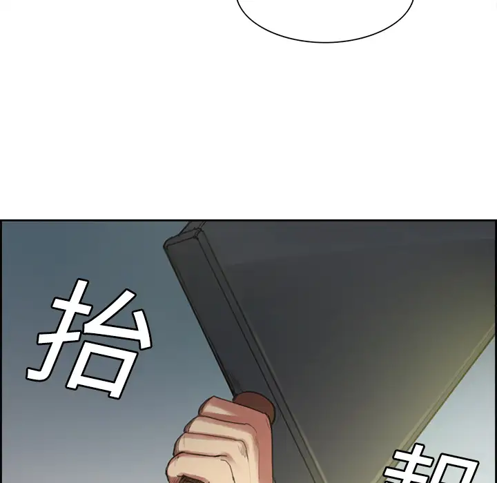 《Erostica~征服美女记》漫画 第15话