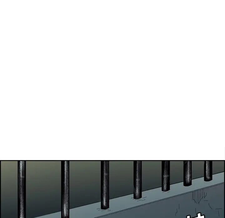 《Erostica~征服美女记》漫画 第15话