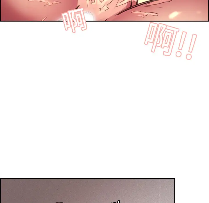 《Erostica~征服美女记》漫画 第16话