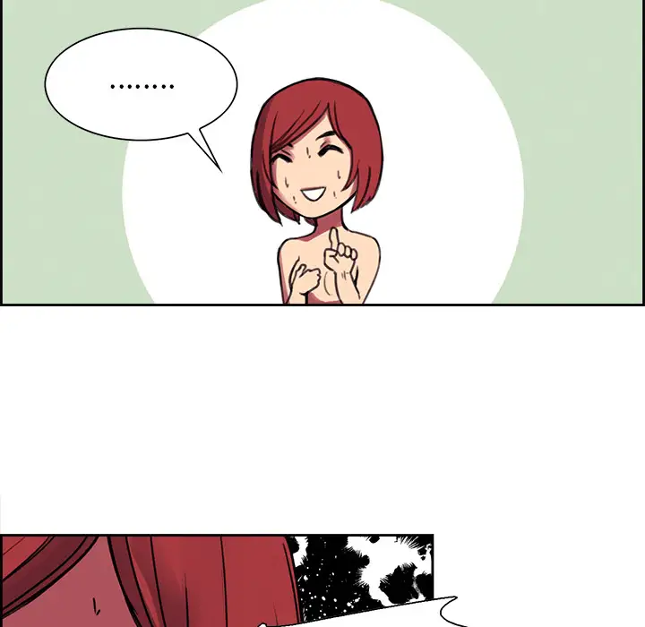 《Erostica~征服美女记》漫画 第16话