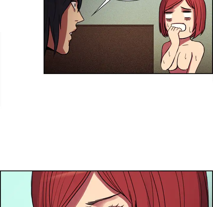 《Erostica~征服美女记》漫画 第16话