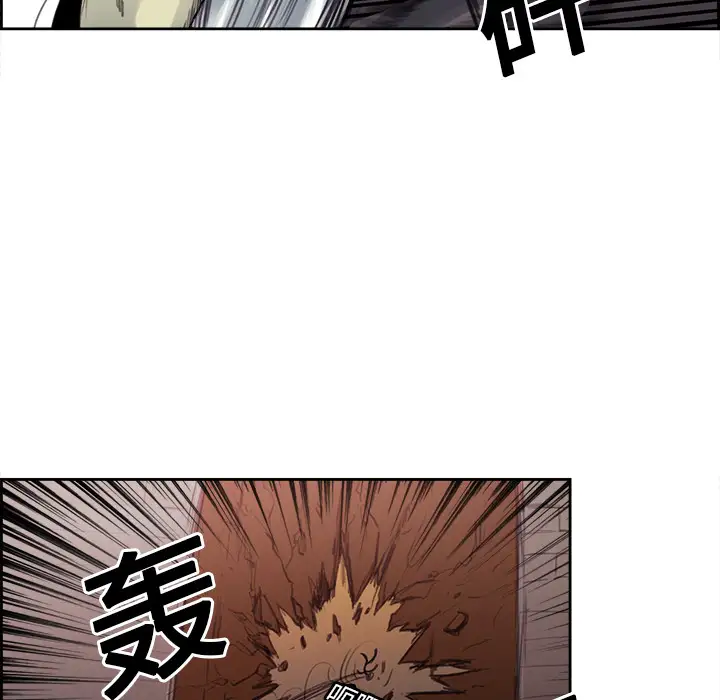 《Erostica~征服美女记》漫画 第17话