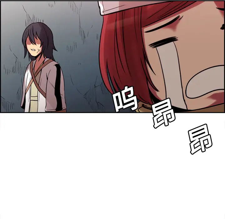 《Erostica~征服美女记》漫画 第18话