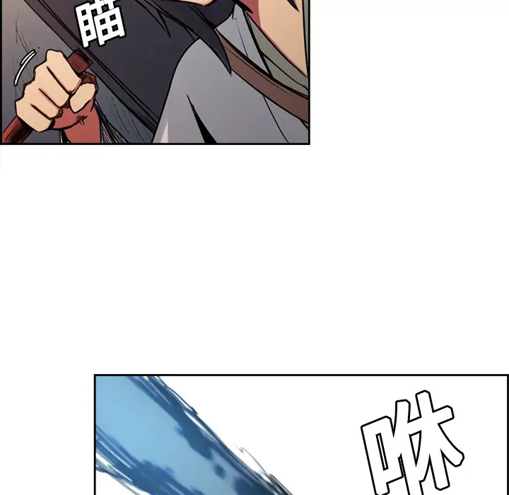 《Erostica~征服美女记》漫画 第19话