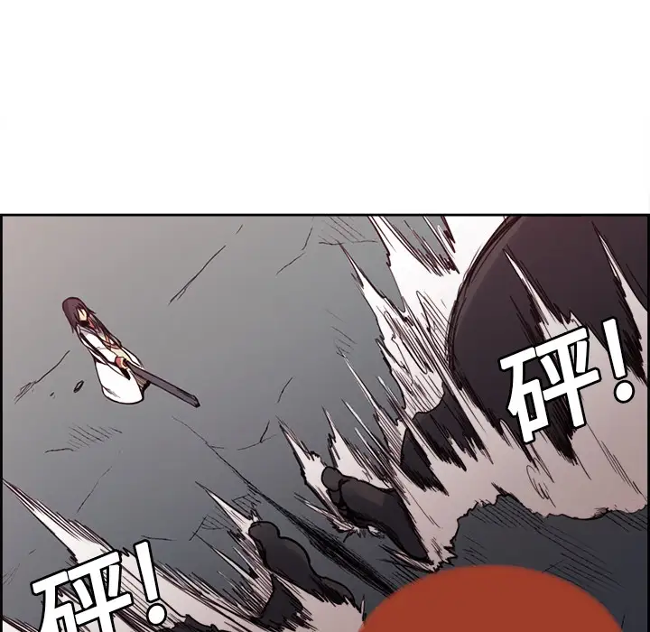 《Erostica~征服美女记》漫画 第19话