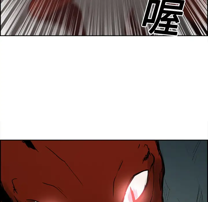 《Erostica~征服美女记》漫画 第19话