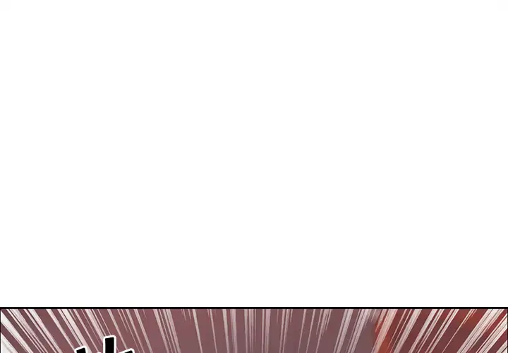《Erostica~征服美女记》漫画 第20话