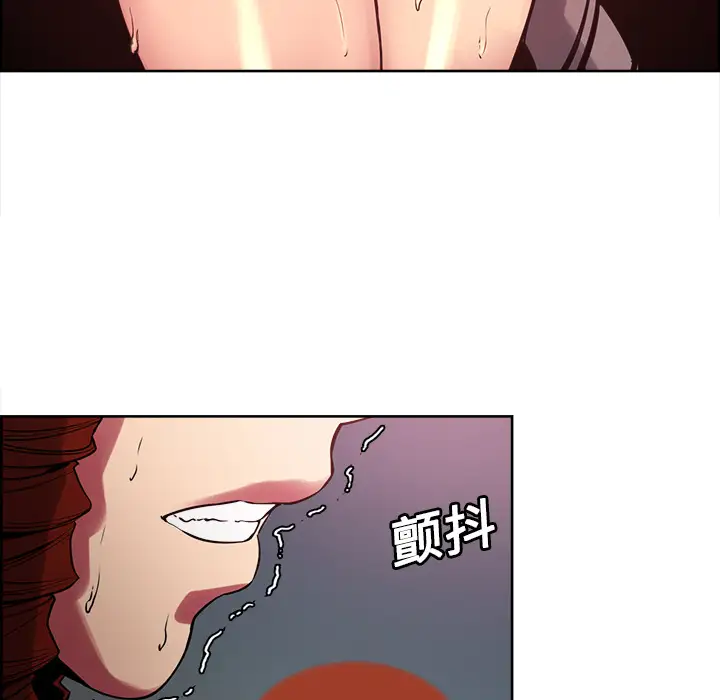 《Erostica~征服美女记》漫画 第21话