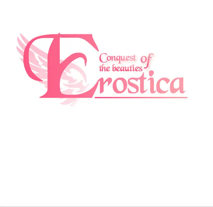 《Erostica~征服美女记》漫画 第22话