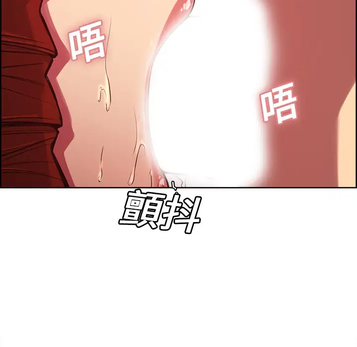 《Erostica~征服美女记》漫画 第22话