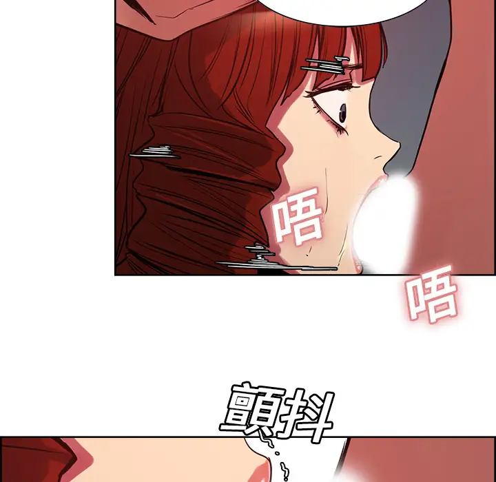 《Erostica~征服美女记》漫画 第22话
