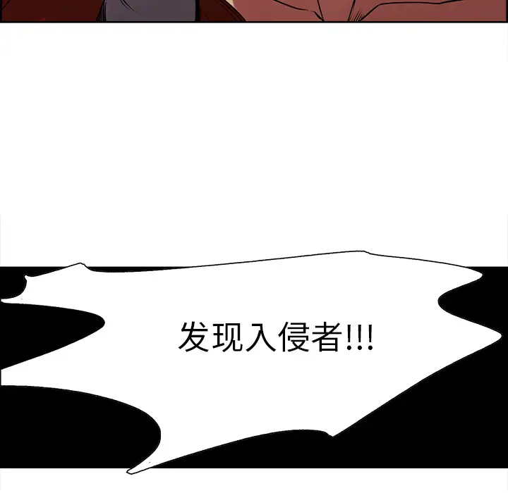 《Erostica~征服美女记》漫画 第23话