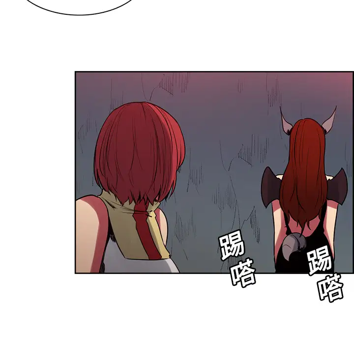 《Erostica~征服美女记》漫画 第23话