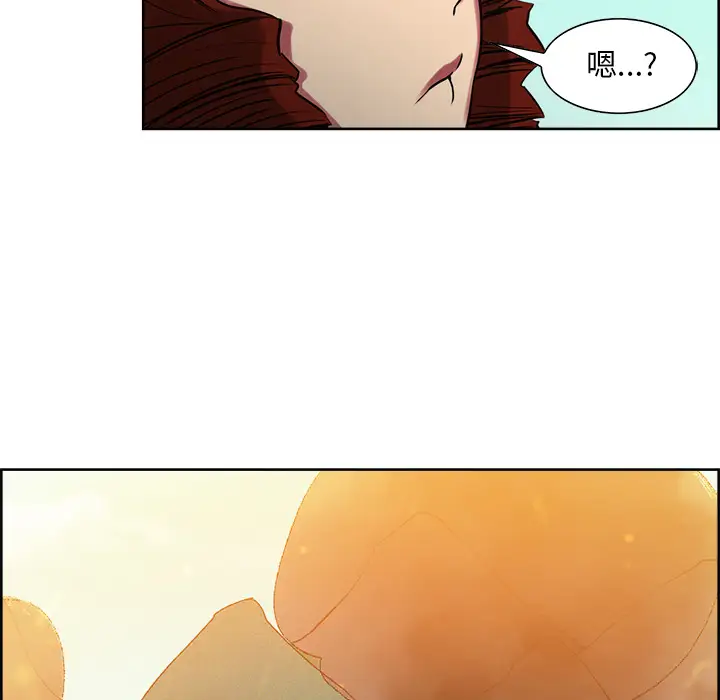 《Erostica~征服美女记》漫画 第24话