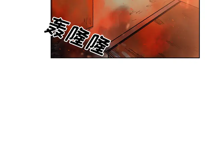 《Erostica~征服美女记》漫画 第25话