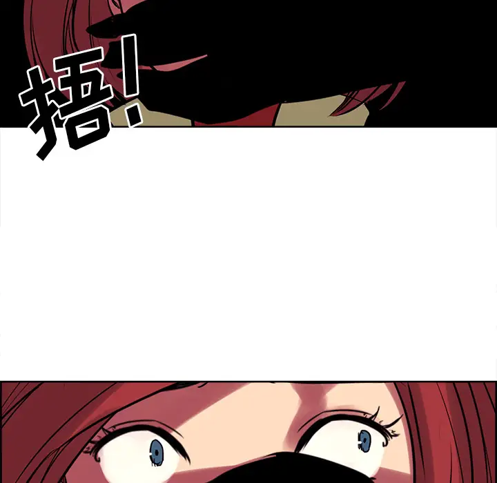 《Erostica~征服美女记》漫画 第25话