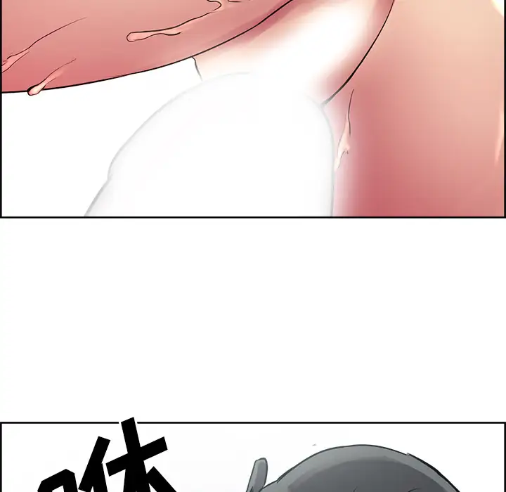 《Erostica~征服美女记》漫画 第26话