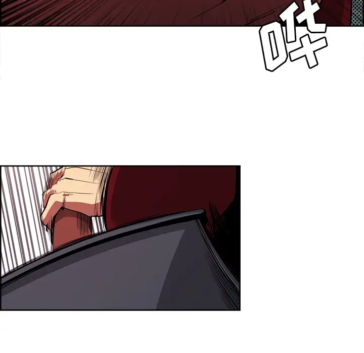 《Erostica~征服美女记》漫画 第26话