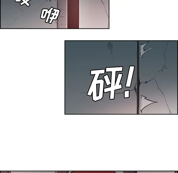 《Erostica~征服美女记》漫画 第27话