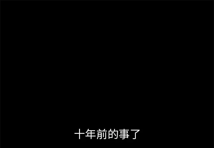 《Erostica~征服美女记》漫画 第28话