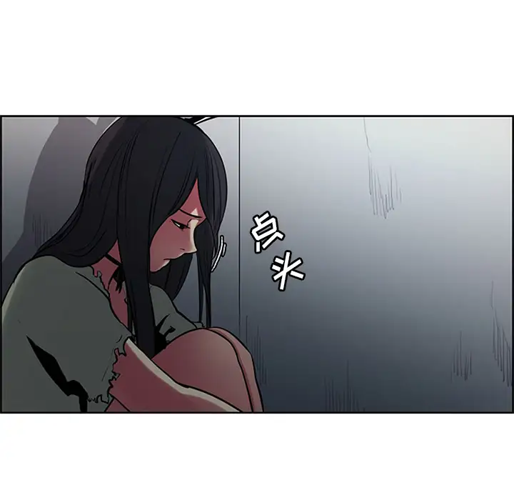 《Erostica~征服美女记》漫画 第30话