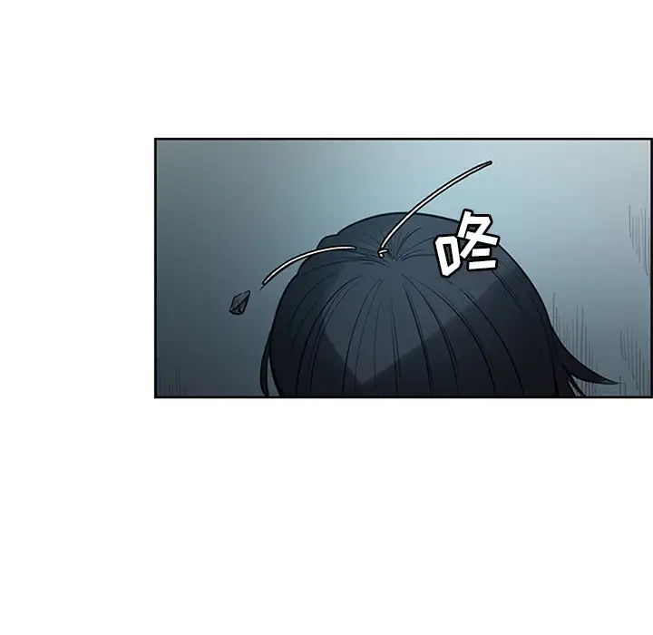《Erostica~征服美女记》漫画 第30话