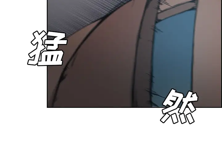 《Erostica~征服美女记》漫画 第31话