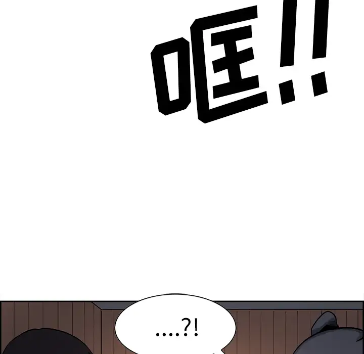《Erostica~征服美女记》漫画 第31话