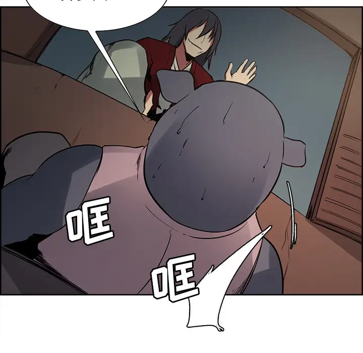 《Erostica~征服美女记》漫画 第31话