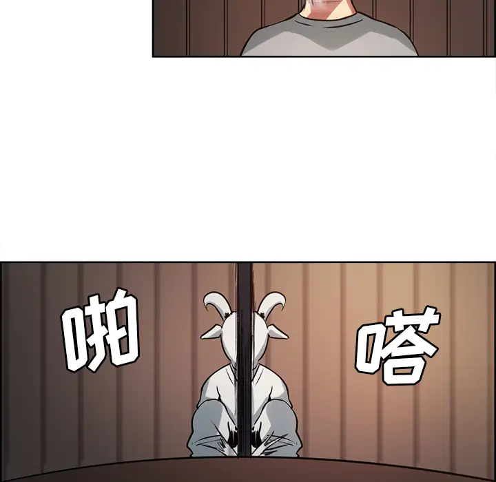 《Erostica~征服美女记》漫画 第31话