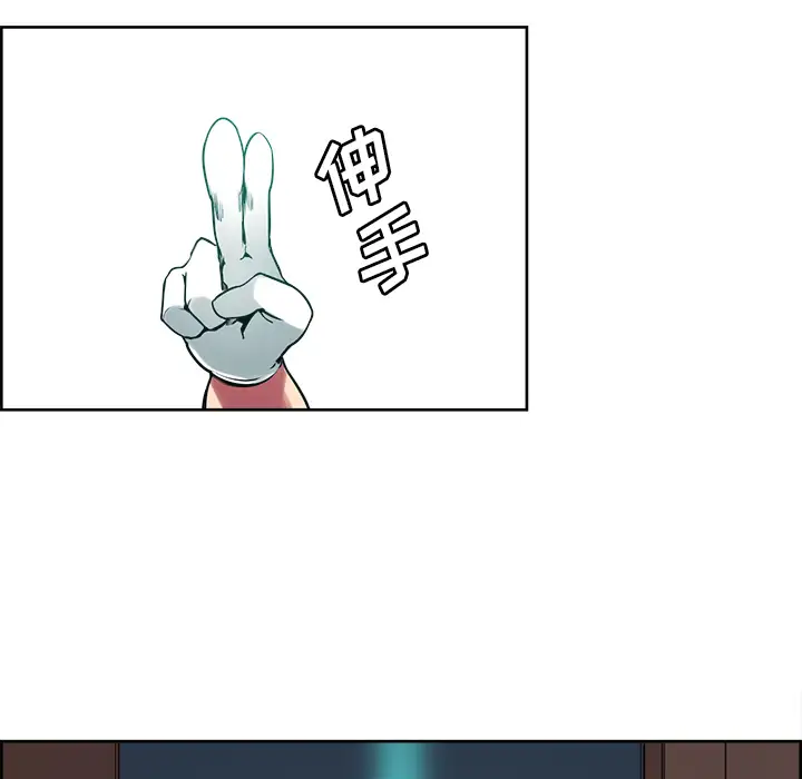 《Erostica~征服美女记》漫画 第31话