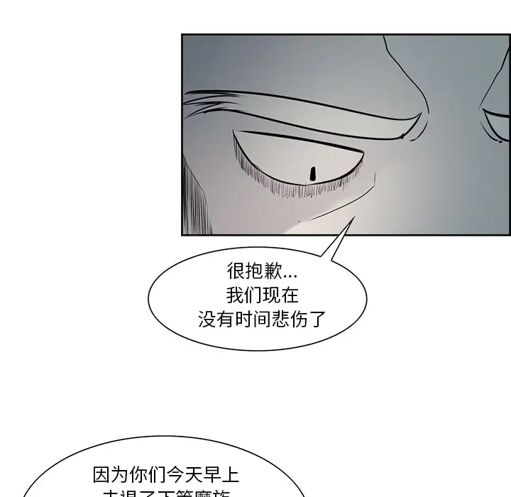 《Erostica~征服美女记》漫画 第31话