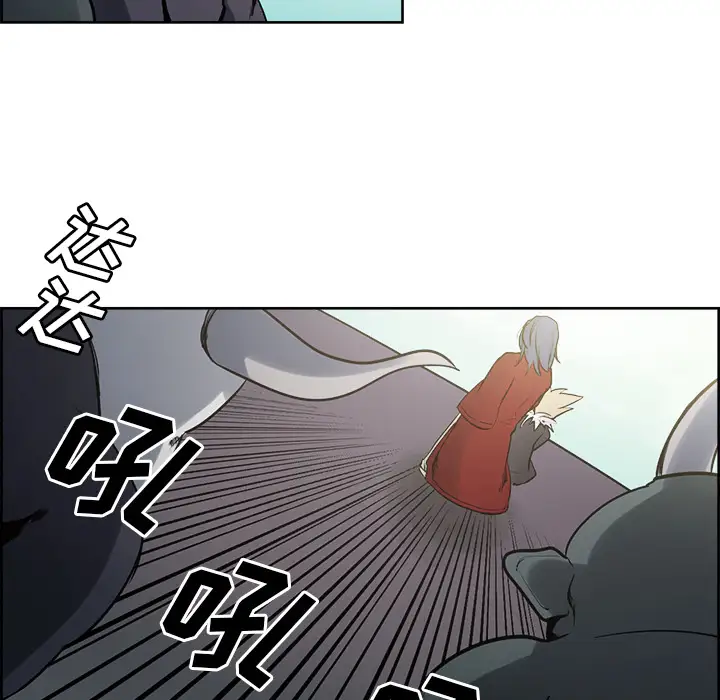 《Erostica~征服美女记》漫画 第33话