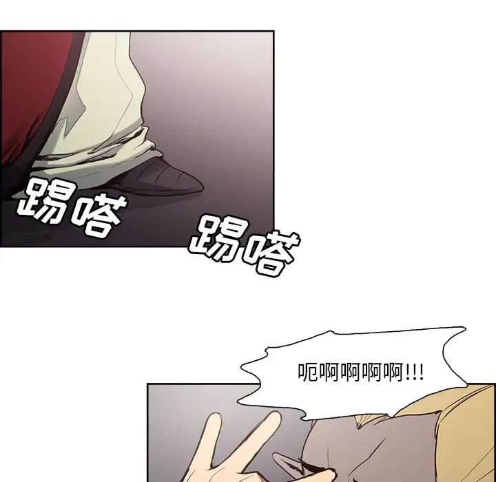 《Erostica~征服美女记》漫画 第34话