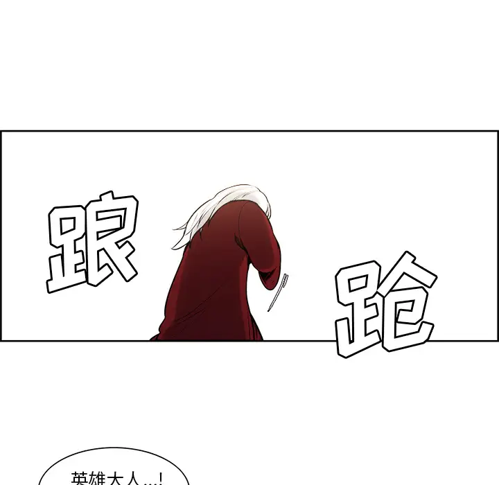 《Erostica~征服美女记》漫画 第34话