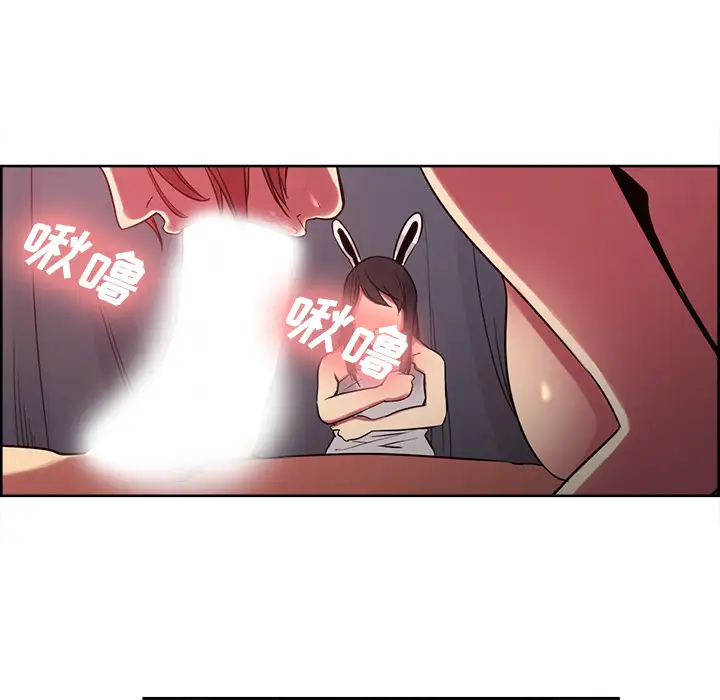《Erostica~征服美女记》漫画 第35话