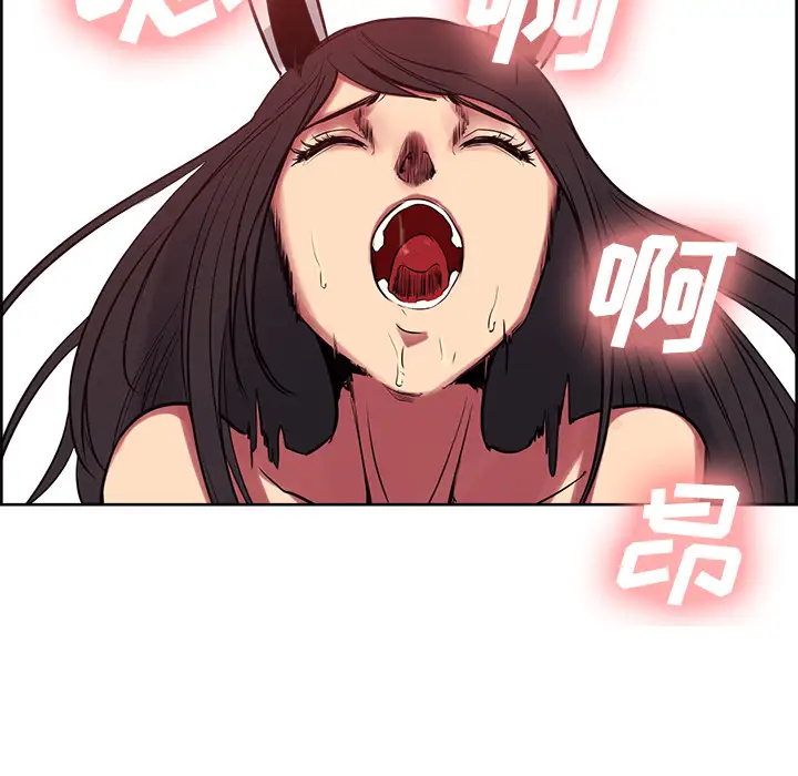 《Erostica~征服美女记》漫画 第35话