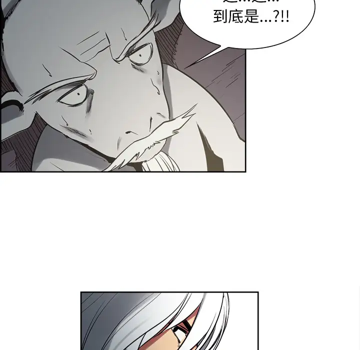 《Erostica~征服美女记》漫画 第36话