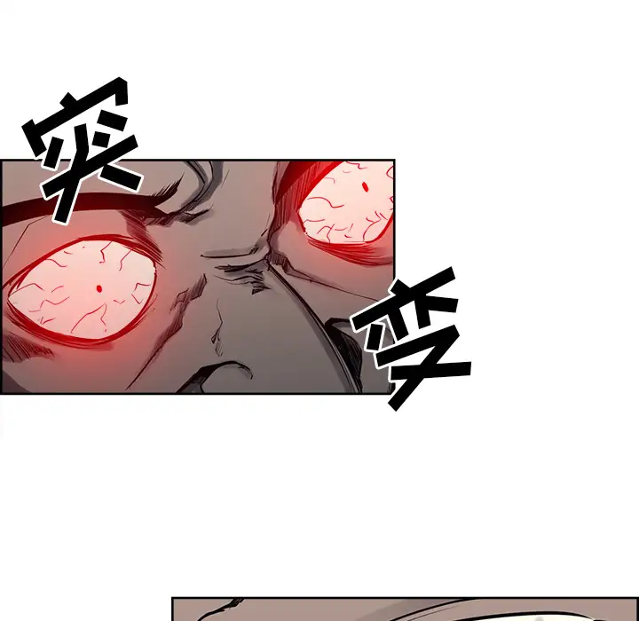 《Erostica~征服美女记》漫画 第36话