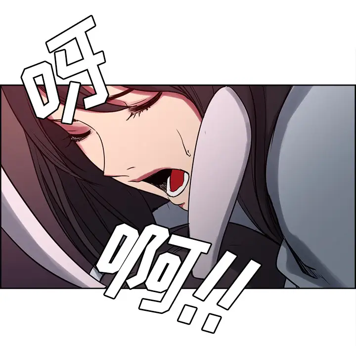 《Erostica~征服美女记》漫画 第36话