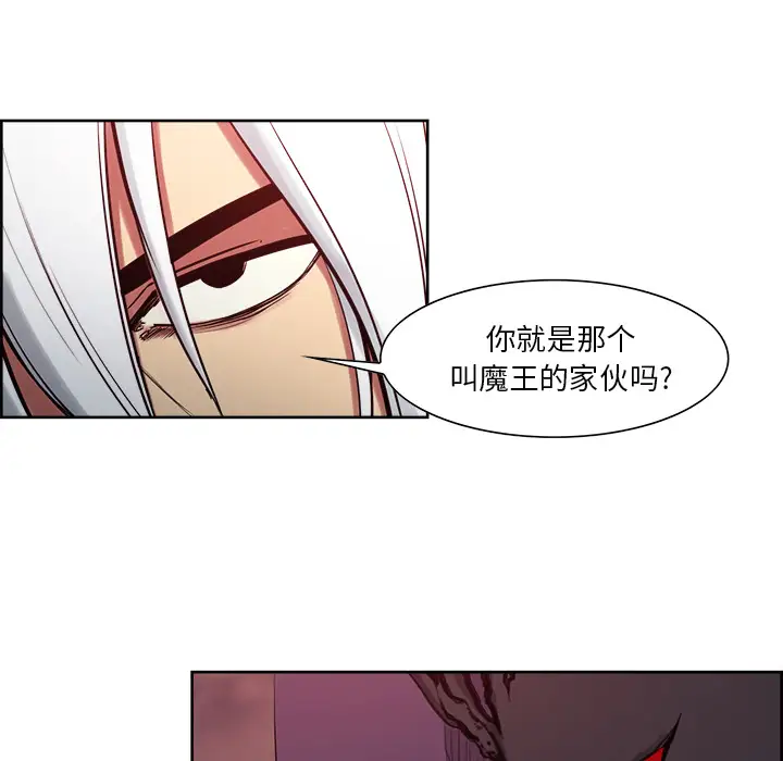 《Erostica~征服美女记》漫画 第37话
