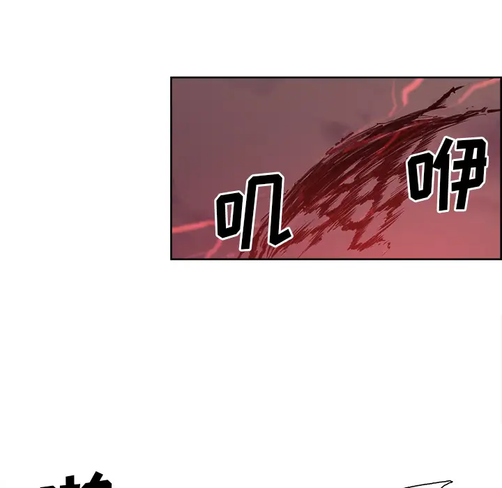《Erostica~征服美女记》漫画 第37话
