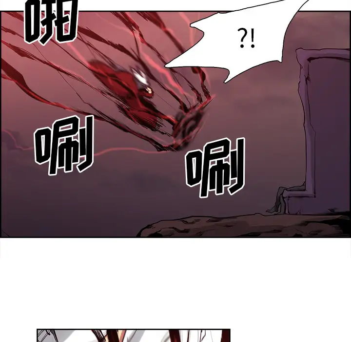 《Erostica~征服美女记》漫画 第37话
