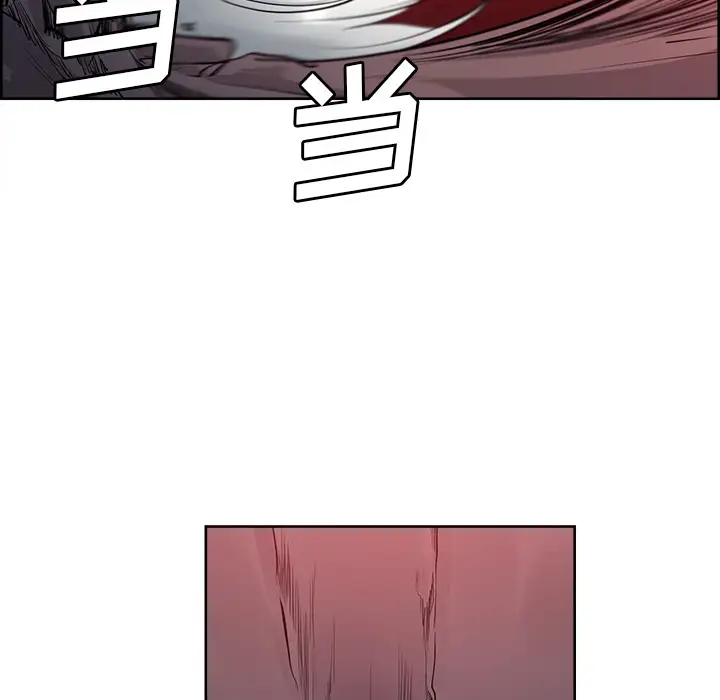 《Erostica~征服美女记》漫画 第37话